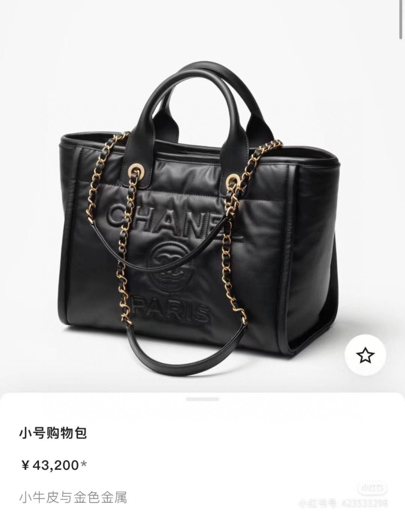 Ch*el cosmetic bags